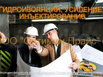 Фер усиление фундаментов цементацией