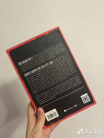 Алексей Смирнов фон Раух - Доска Дионисия