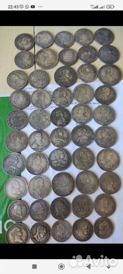 Монеты под царское серебряные, реплики