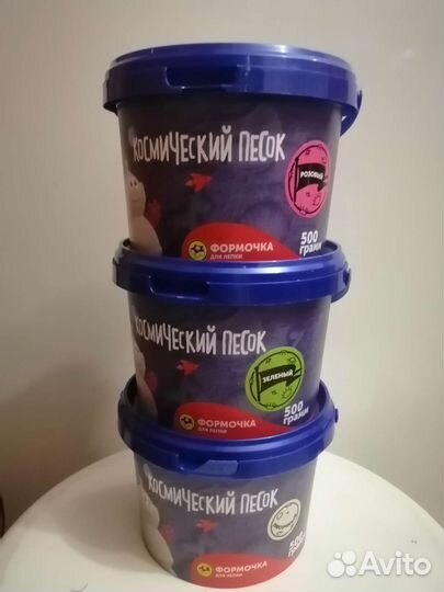 Кинетический песок цветной