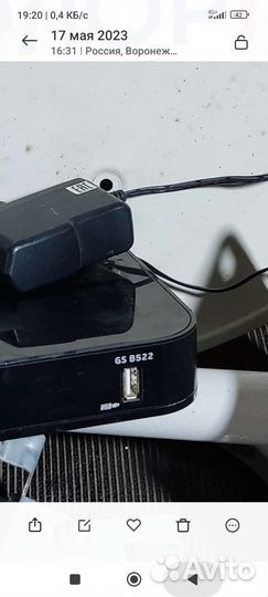 Антенна спутниковая