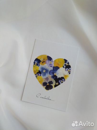 Открытка Сердце