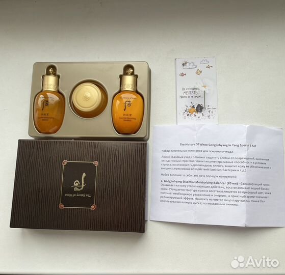 Набор корейской косметики