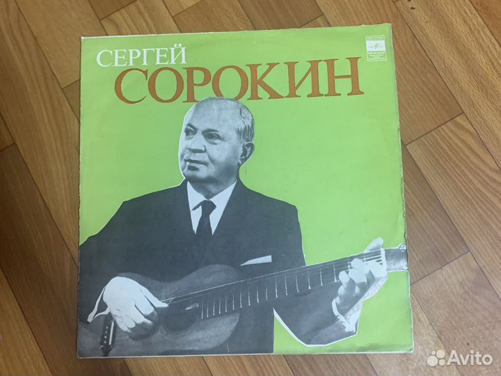 Виниловые пластинки СССР