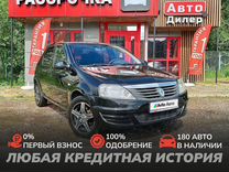 Renault Logan 1.4 MT, 2013, 163 464 км, с пробегом, цена 529 000 руб.