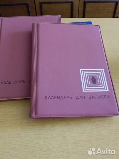 Блокноты ежедневники СССР