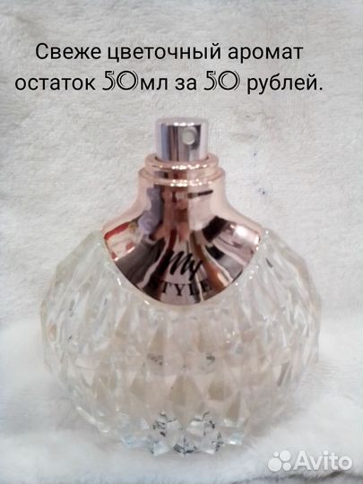 Духи, женская/туалетная вода/духи/парфюмерия