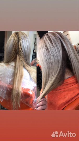 Сложное окрашивание Москва