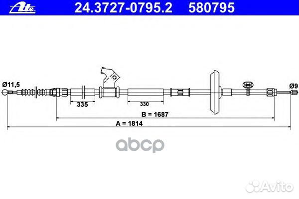 Трос ручного тормоза R 24-3727-0795-2 Ate