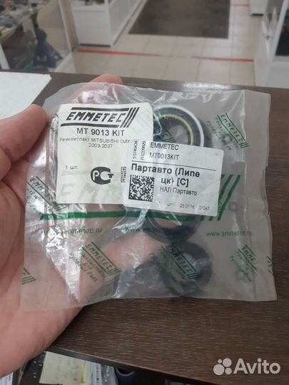 Продам ремкомплект рулевой рейки