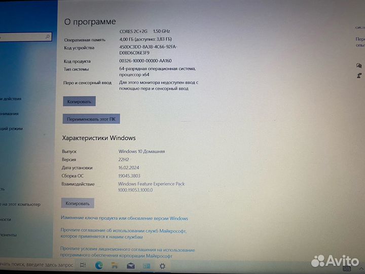 Ноутбук Acer Aspire 3 (A315-22-486D)