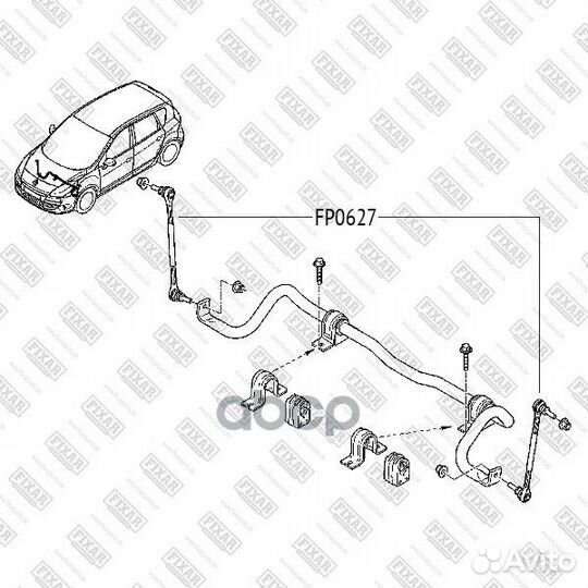Тяга стабилизатора передняя левая/правая renaul