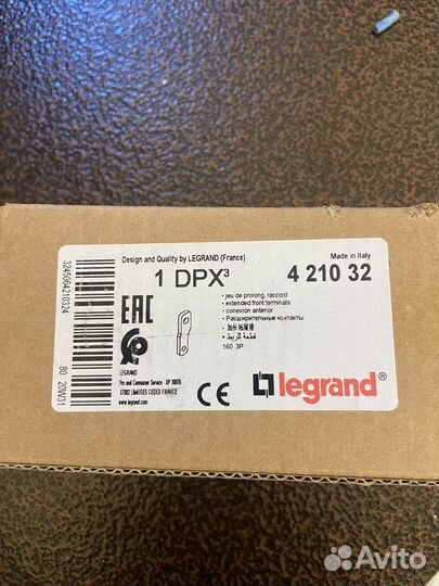 Расширитель полюсной 3P DPX3 250421043