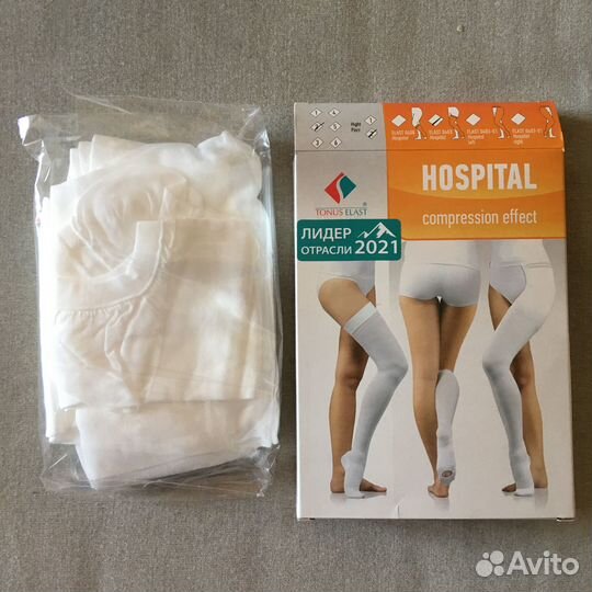 Компрессионные чулки 1 класс