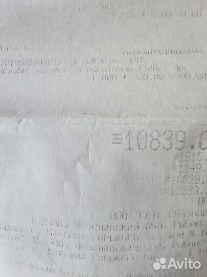 Смарт часы honor