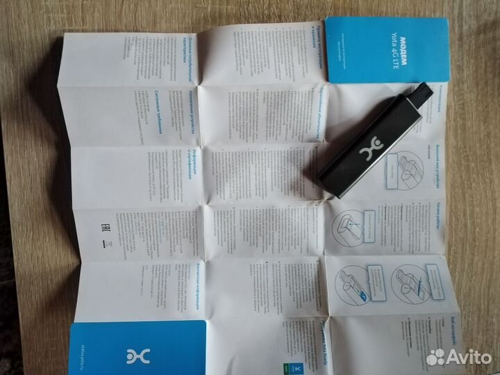 Модем Yota 4G LTE