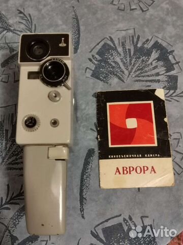 Раритет, кинокамера Аврора