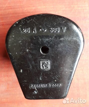 Соединитель электрический