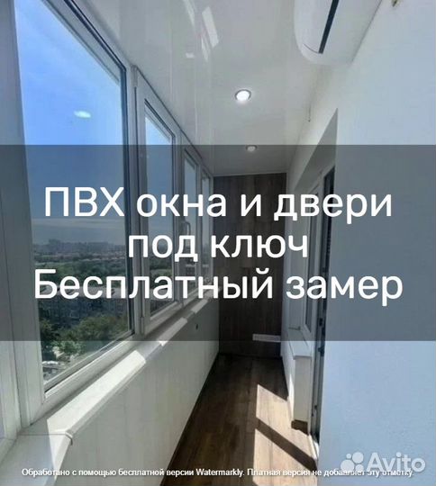 Пластиковые окна пвх. Гарантия и договор