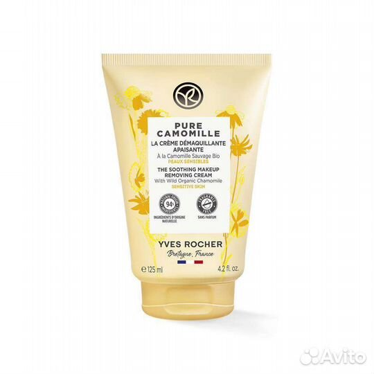 Крем для Снятия Макияжа с Ромашкой Yves Rocher