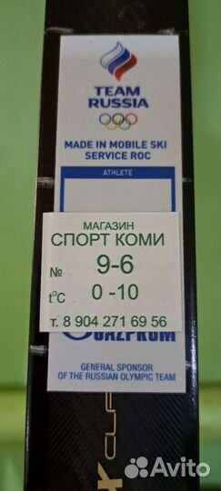 Беговые лыжи fischer speedmax 2018