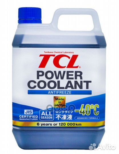 Антифриз TCL power coolant -40C синий, длительного