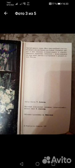 Открытки СССР