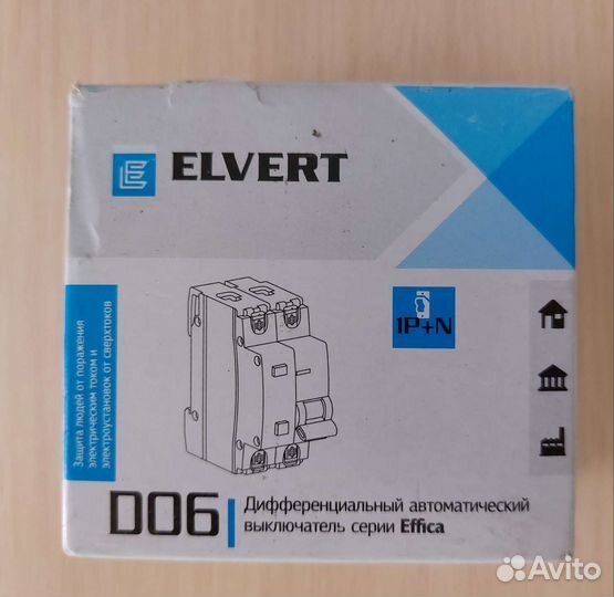 Дифференциальный автомат 50A
