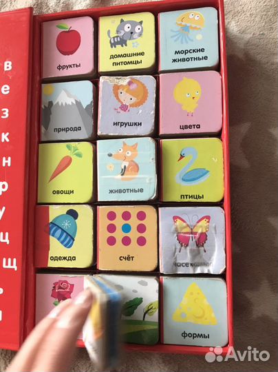 Мои первые слова