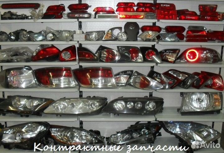 Авторазбор, продажа б/у и новой оптики для авто