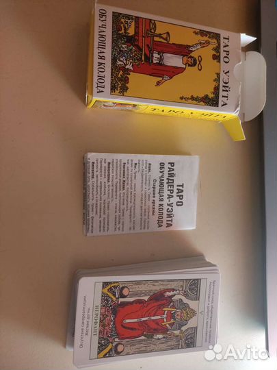 Обучающая колода карт taro уэйта