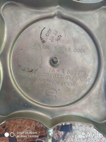 Самовар электрический СССР