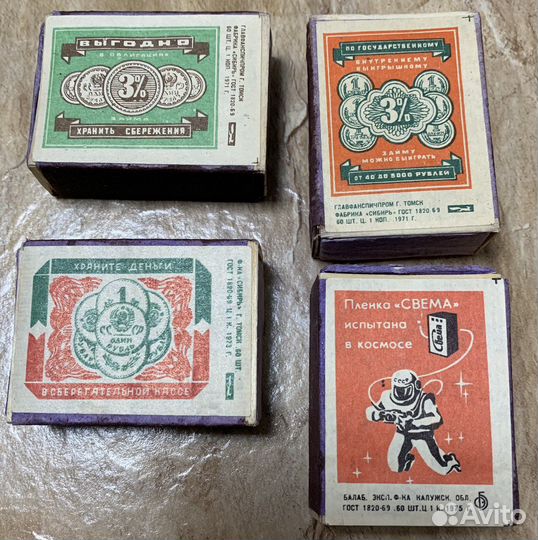 Подборки спичек СССР