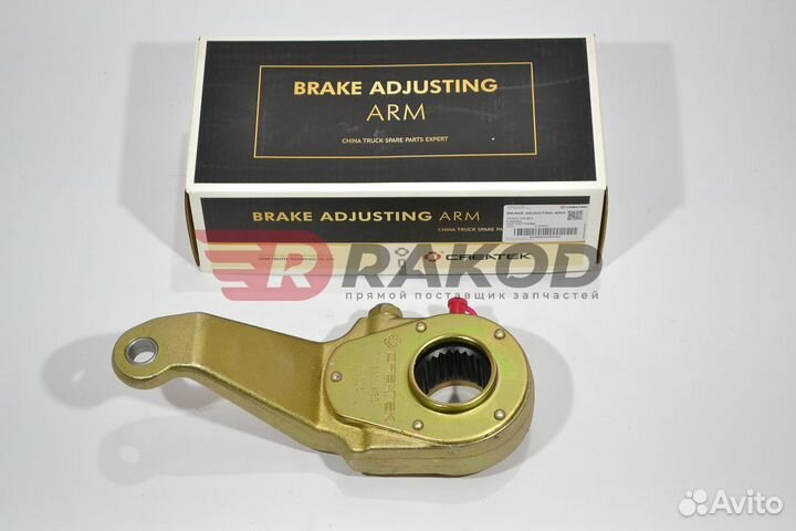 Трещетка зад. прав. FAW J6 2011 createk