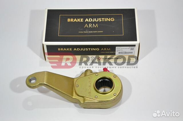 Трещетка зад. прав. FAW J6 2011 createk