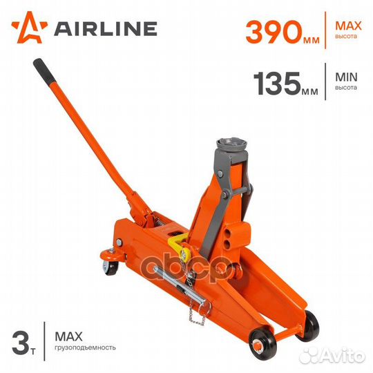 Домкрат подкатной 3т в сумке (MIN - 135 мм MAX