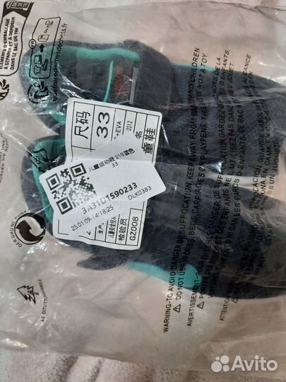 Кроссовки nike детские 33