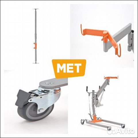 MET Titan M Подъемник для инвалидов