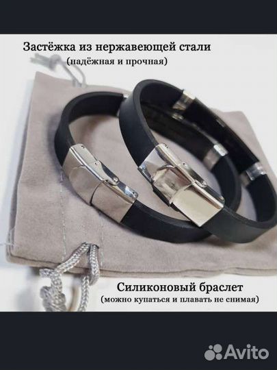 Парные браслеты с гравировкой