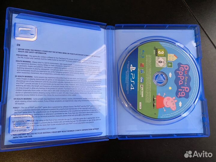 Ps4 pS5 my friend peppa pig