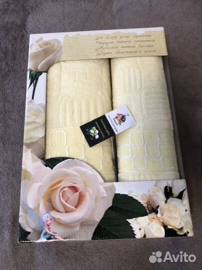 Набор полотенец