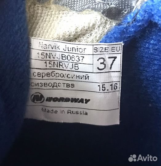 Ботинки для беговых лыж Nordway Narvik