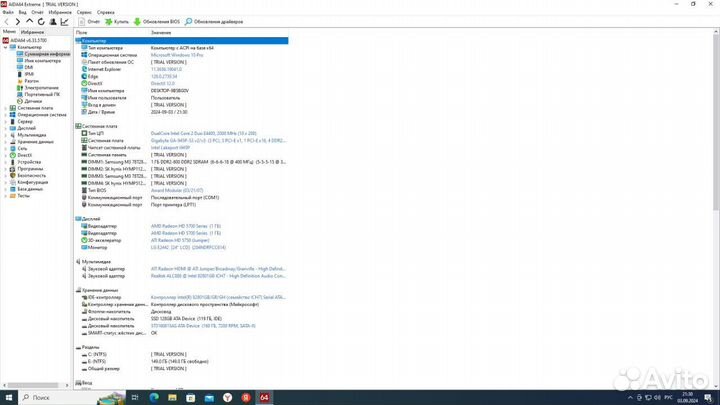 Системный блок