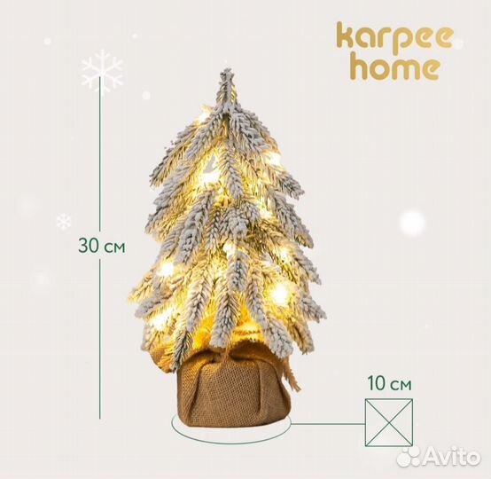 Новогодний светильник новый, в упаковке