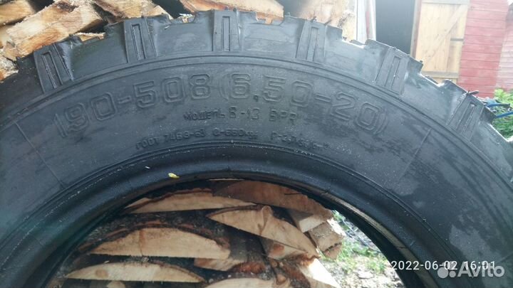 ЯШЗ Я-491 6.50 R19