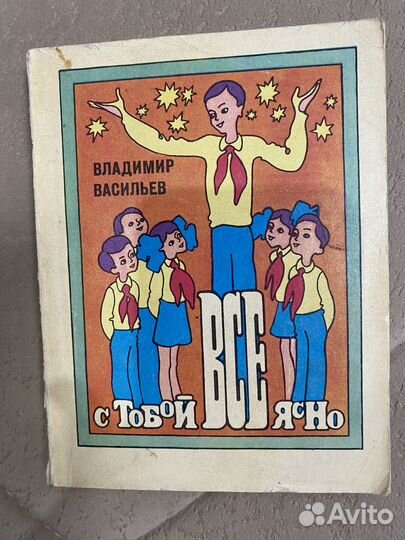 34) Книги малого формата, разного жанра