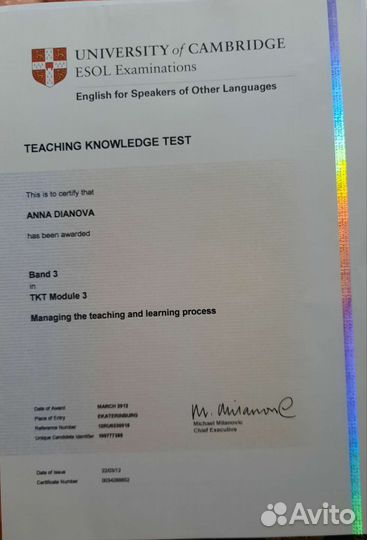 Обучение английскому языку