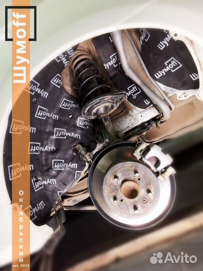 Шумоизоляция передних арок