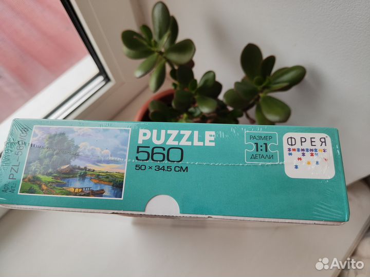 Пазл новый 560 деталей