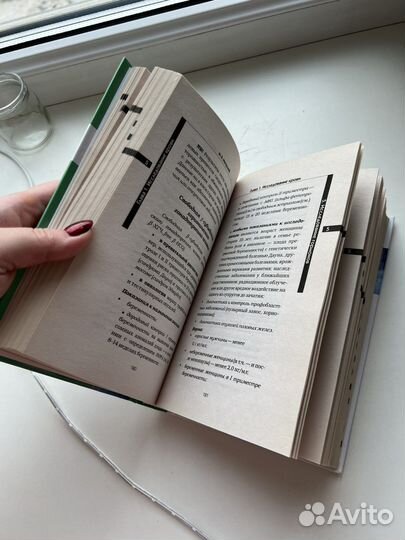 Книга медицинские анализы